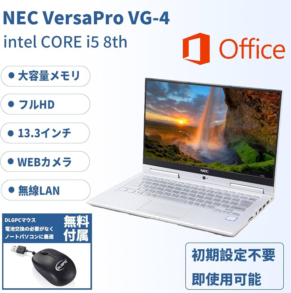 Amazon.co.jp: 【整備済み品】N E C 超軽量2in1ノートパソコン